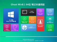 �ʼǱ�ͨ��GHOST WIN8.1(64λ)רҵ�� 2016.07