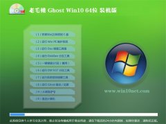 ëGhost Win10 64λ ʽװ 201607