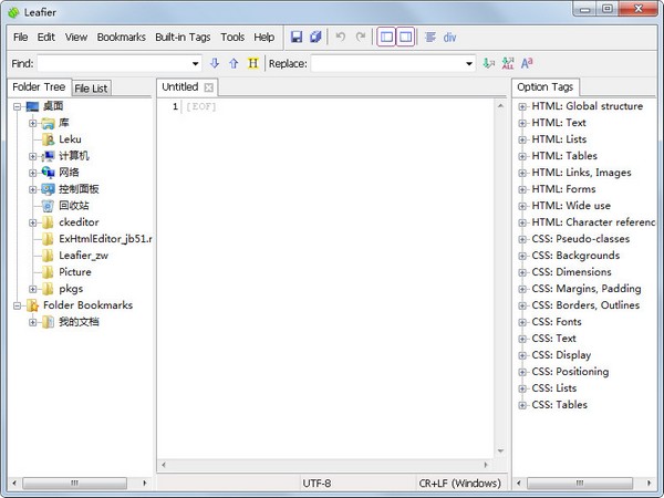 LeafierHTML༭ V1.1.10 ɫ