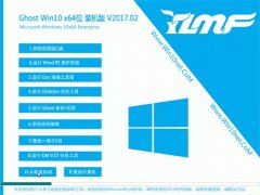 ľGhost Win10 64λ Ӣװ2017v02()