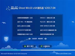 ȼGhost Win10 X64 װ2017.04()