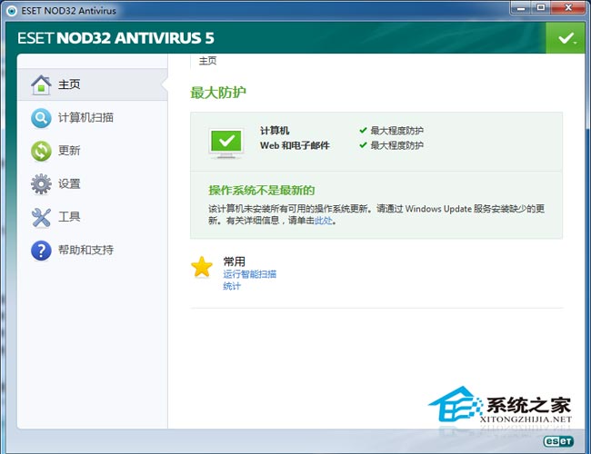 ESET NOD32 Antivirus V5.0.94.0 32Bit ߺ