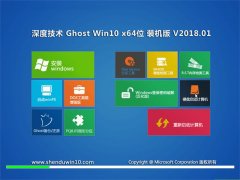 ȼGhost Win10 (X64) ȫװv201801(Զ)