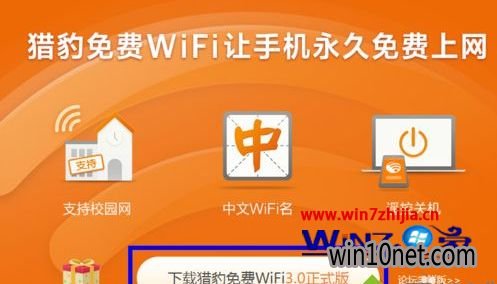 Win10ϵͳԱwifiȴν