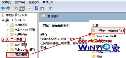 Win10ϵͳôʼ˵еĹػɾ