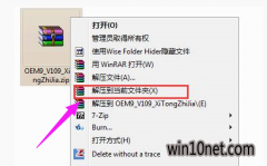 ͨרҵWindoW10콢漤,μWin10콢