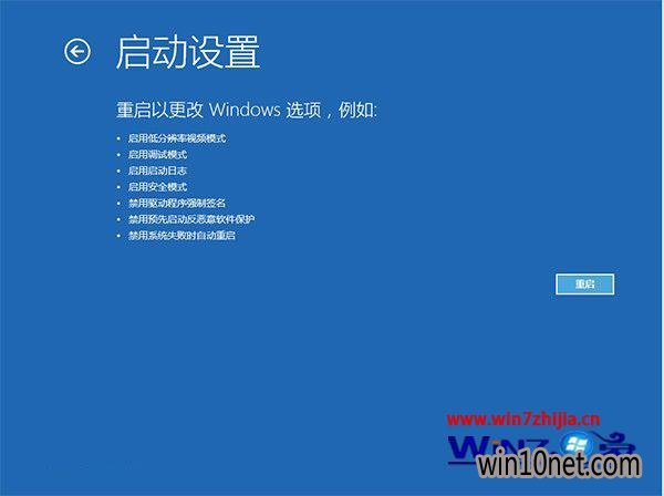 Win10/win8.1ϵͳwin10Ļһֱ˸ν