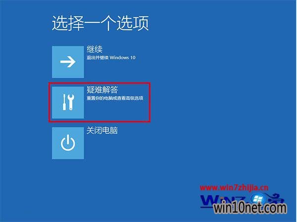 Win10/win8.1ϵͳwin10Ļһֱ˸ν