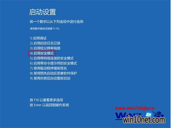 Win10/win8.1ϵͳwin10Ļһֱ˸ν