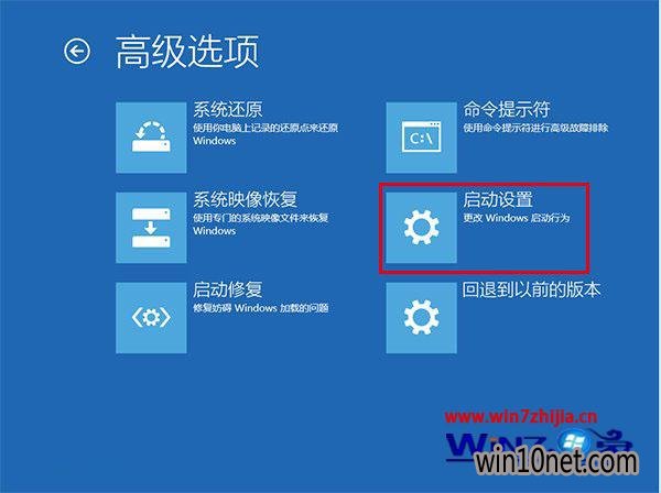 Win10/win8.1ϵͳwin10Ļһֱ˸ν