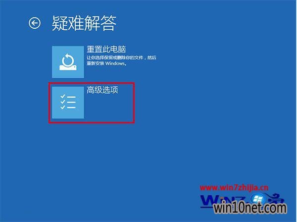 Win10/win8.1ϵͳwin10Ļһֱ˸ν