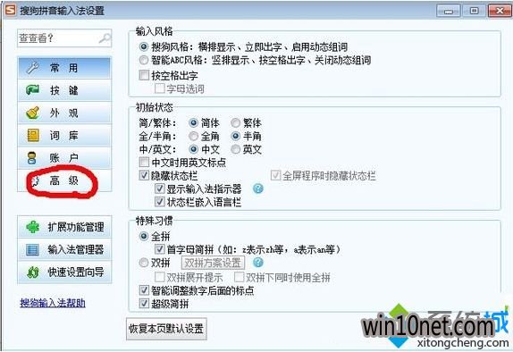 win10ϵͳʹѹ뷨