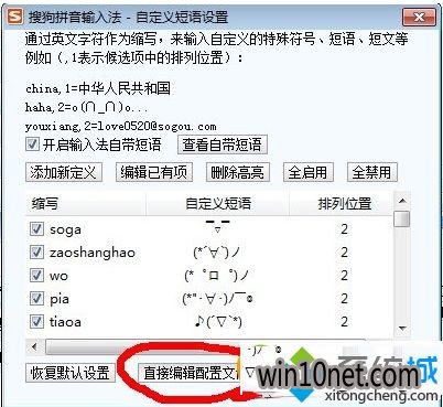 win10ϵͳʹѹ뷨