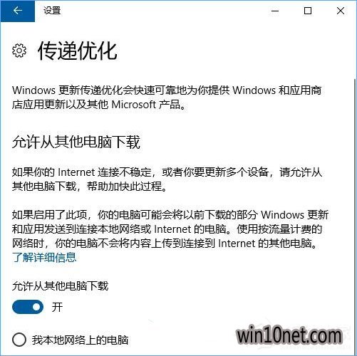 Win10áŻԼӿٶȣ