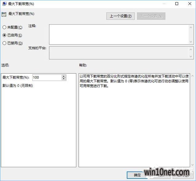 Win10áŻԼӿٶȣ