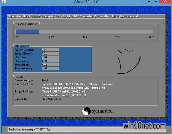 uwin7win10(8)