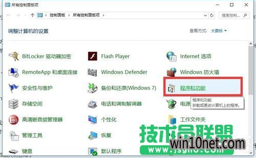 Win10Edgeô죿