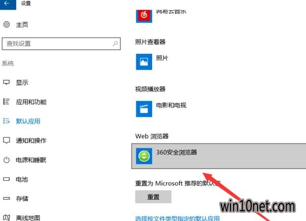windows10޸Ĭͼ