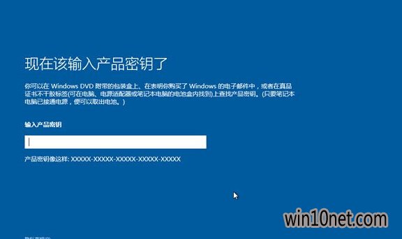 uϵͳװwin10,Win10̰װͼĽ̳(10)