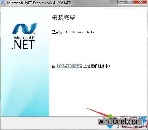 win10ϵͳ.NET framework 4.0װδɹĽ(11)