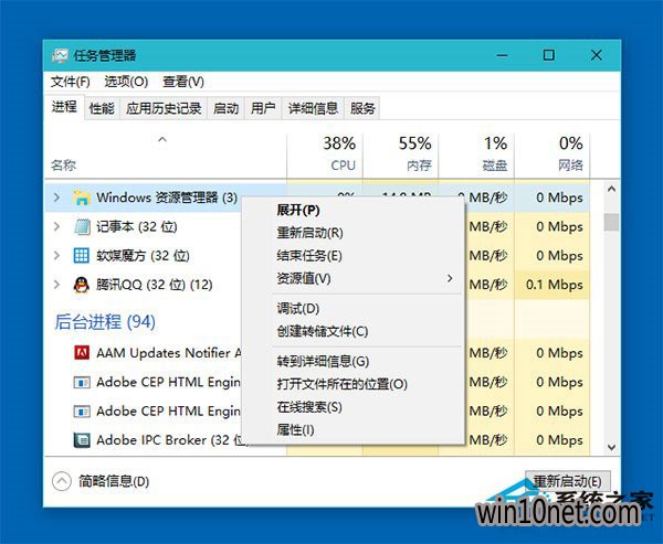 Win10װϵͳԤ濪ʼ˵Ӧбհô죿(1)