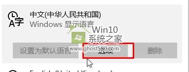 Win10ϵͳרҵʹ100(3)