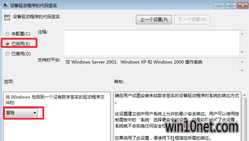 Win10ϵͳ°װԿһЩ(14)