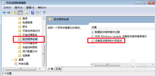 Win10ϵͳ°װԿһЩ(13)