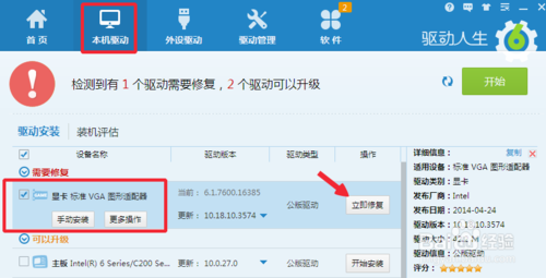 Win10ϵͳ°װԿһЩ(4)