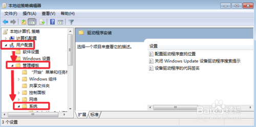 Win10ϵͳ°װԿһЩ(12)