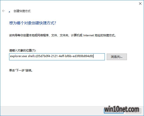 Windows10֪ͨͼ겻ôһأ(1)