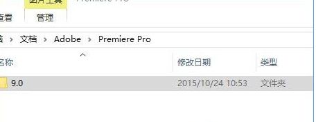 windows10ϵͳ޷adobe premiereν