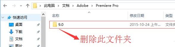 windows10ϵͳ޷adobe premiereν