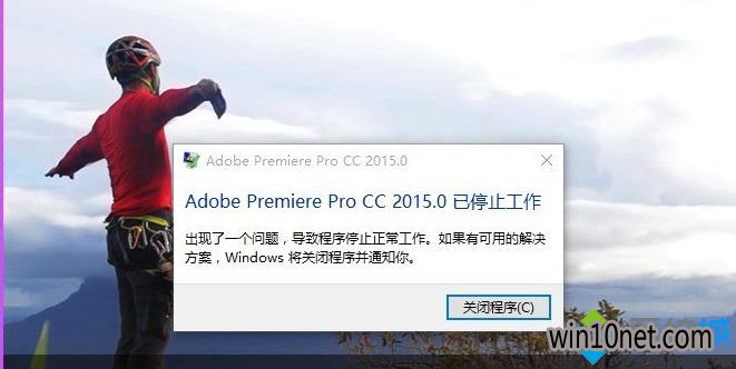 windows10ϵͳ޷adobe premiereν