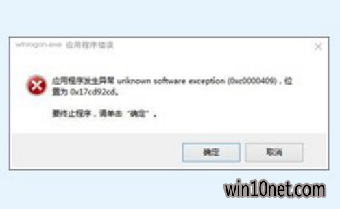 Win10ѹ뷨ówinlogon.exeӦóþ