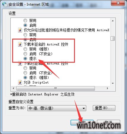 ϵͳ֮win7콢޷֤ô