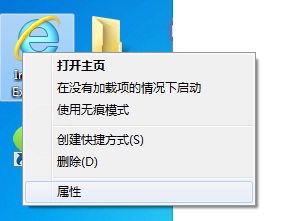 win764λǷֻ鿴ȫ͵ҳιر