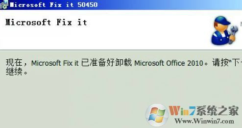 γжOfficewin7ϵͳжofficeĲ