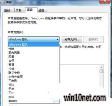 win7ϵͳʾ 