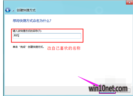 win8