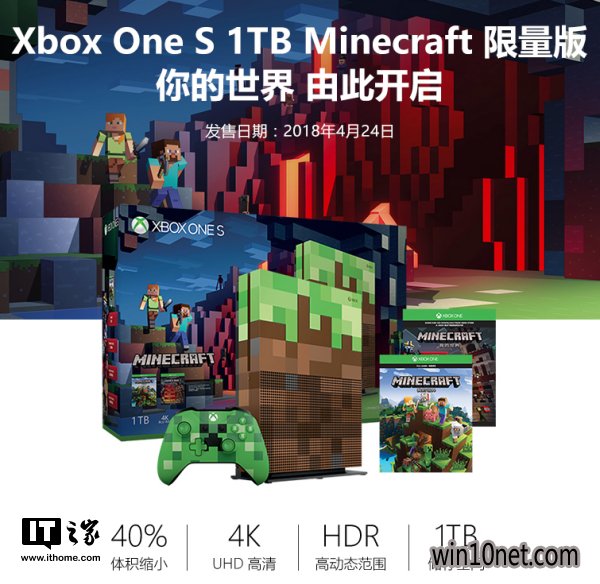 Xbox One S 1TBҵ絥1.png