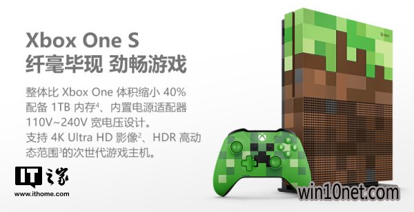 Xbox One S 1TBҵ絥2.png