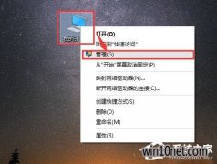 winxpϵͳwin10ʼ˵ûзwin10ʼ˵ûз취