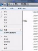 Windocuments and settingsô򿪣Win10 documents and settingsģ