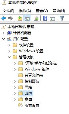 Win10ʾѱϵͳԱͣøô?