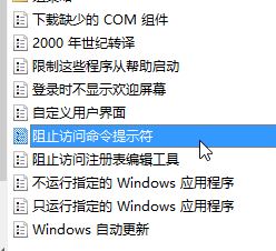 Win10ʾѱϵͳԱͣøô?