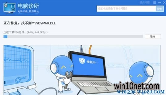 Win10 shapp.dllļʧ Ľ