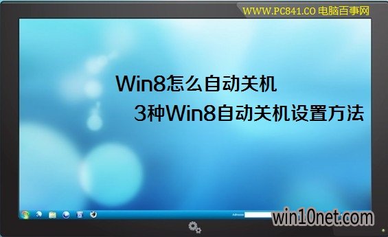 win10ôԶػ 3win10Զػ÷