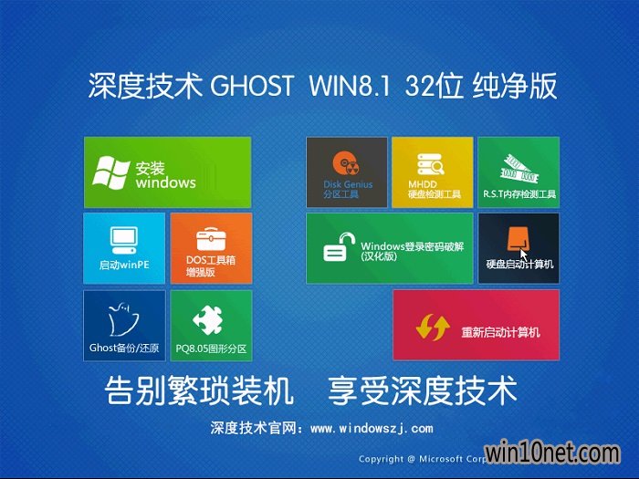 win10