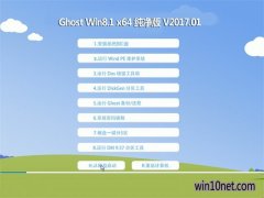 win10λѻ԰ϵͳ64λƼ